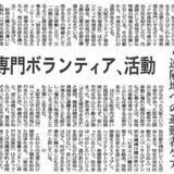 日本経済新聞 2011年3月22日