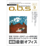 o.b.sオフィスビジネススタンダード Vol.11